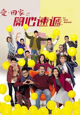 长城小队